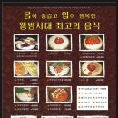 우리콩사랑 이미지