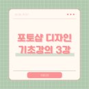 포토샵디자인 이미지