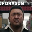 마동석 주인공, 신작게임 Gang of dragon 공개 이미지