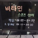 요가헬스365 네이버블로그