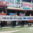 부일종합시장 FPN