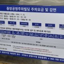 매일시장주차장 이미지