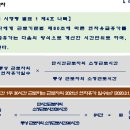 단시간 근로자의 연차휴가 이미지