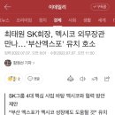 이유사이언스 이미지