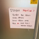 앨리스애견호텔, 용품 이미지