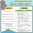 도서관 책나들이 이미지