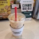 매머드익스프레스서대문