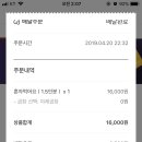 오늘곱창 네이버블로그