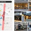 헤리티지 세탁소 이미지