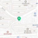 BBQ봉선스타점 네이버블로그