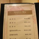 유하일식 이미지