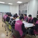 보산동행정복지센터 이미지