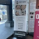 야금야금 | 펌 맛집 <채우다뷰티> 봉명동속눈썹펌 맞춤컨설팅 솔직후기 유성속눈썹펌 추천 | 야금야금 예뻐지는 시술