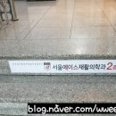 박경욱 내과의원 네이버블로그