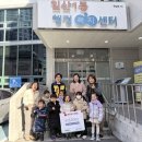 단우물어린이집 이미지