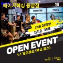 메이져복싱피트니스 이미지