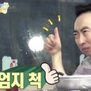 싱싱생고기삼겹살