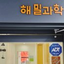 샛별중학교앞 네이버블로그