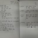 컨셔스웨어 | 나래샘 X 라보바르데 l 목표달성 챌린지(목달챌) 참여 후기