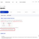 장안중학교 | 일본어 노베이스 직장인의 2026년 JLPT 제1회 시험 N5 접수 후기(합격하자!!)