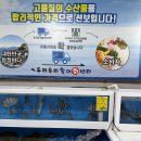 굴화유통 이미지