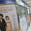 프라임음악학원 이미지