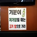 한우리광주집