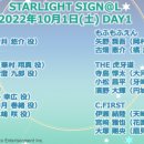 스카이SIGN