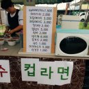 스피드래프팅
