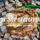 대명할인마트 이미지