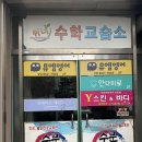 한아름DC마트 이미지