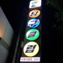 DS당구클럽 이미지