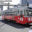 [03/04][오카야마전기궤도] 7200형 / 7300형 (1량/히가시야마) - 오카야마전기궤도 히가시야마선/세이키바시선 이미지