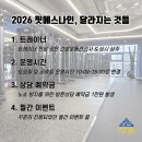 핏에스나인 이미지