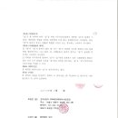 법무법인강산