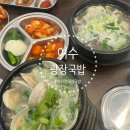 이순반찬 | 여수여행 여수맛집: 광장국밥 아침식사 돼지국밥 이순싱광장 맛집