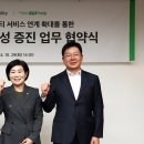 &#34;택시 못잡는 노인 돕는다&#34; 카카오T, CU에서 &#39;택시 호출&#39; 시행 이미지