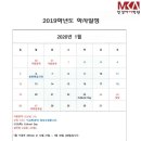 민경아어학원
