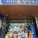 수성어린이집 이미지