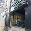 메디안약국 이미지