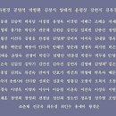 ■ 2026 현대한국화협회 45주년 협회전 - 갤러리 라메르 이미지