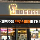 써 비어 이미지