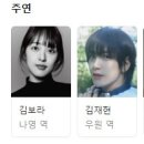 옥수역(3) 이미지