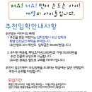 예영유치원