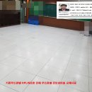 학교 악세스플로어 우드판넬 교체 시공 이미지