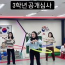 둔산3태권도장 이미지