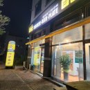 [내돈내산/당진석문맛집]석문야식 BHC치킨 당진석문점 포장