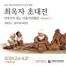 한지와 닥종이의 예술인형 이미지