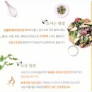 법인웰빙마을