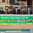 ㈜행복한 밥상 이미지